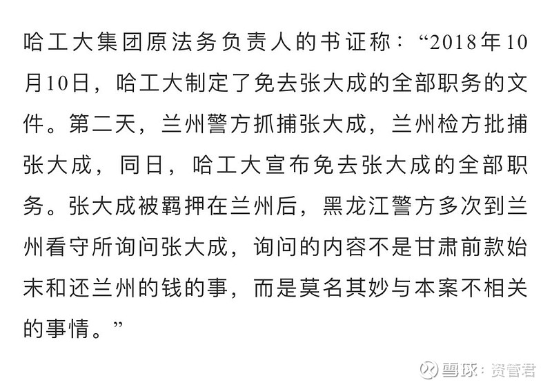记者: 程维 哈尔滨,北京报道来源:中国经营报《等深线》 (depthpaper)