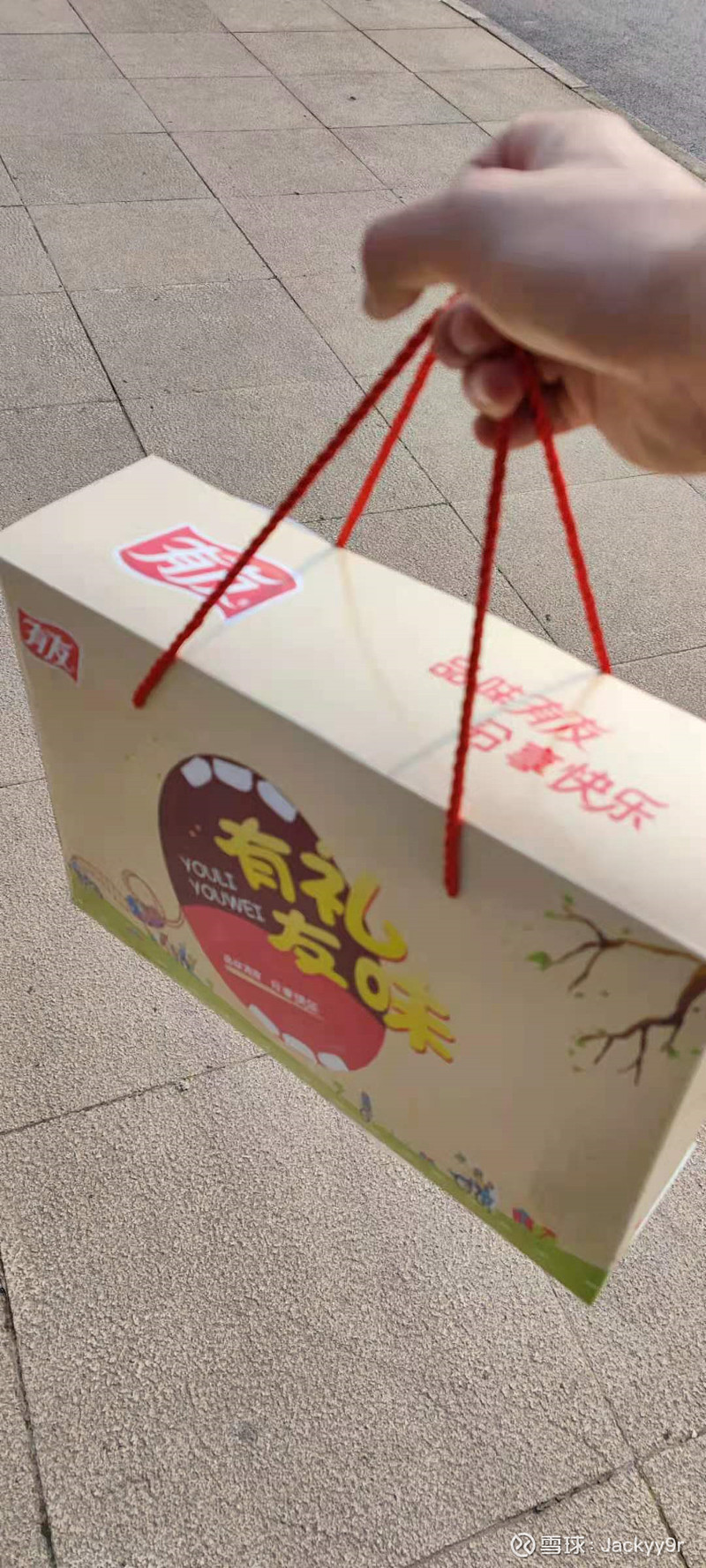 徐州友芳食品有限公司怎么样 (徐州友芳食品厂怎么样)