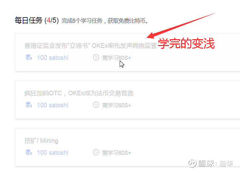 北交所：非公开发行公司债券交易采用米兰体育- 米兰体育官方网站- 米兰体育APP下载逐笔全额结算方式