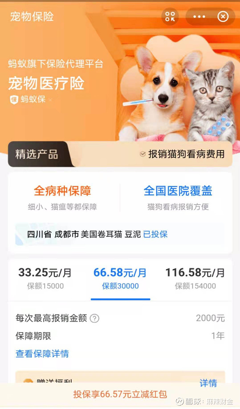 宠物医院在线问诊app阿闻宠物医生在线咨询【免费】开元棋牌- 开元棋牌官网 - 开元棋牌APP下载
