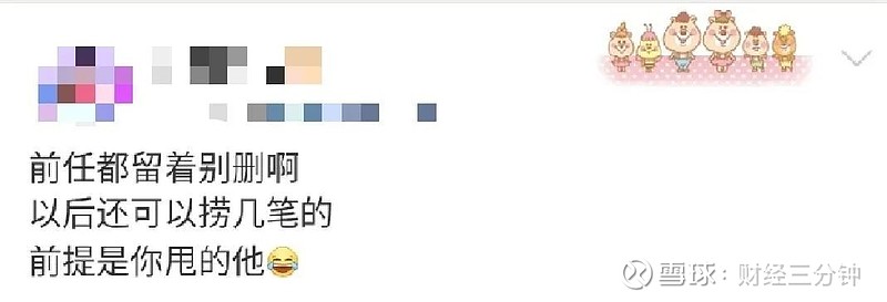 全讯800cc大白菜江一燕的浮沉：从“顶级绿茶”到淡出娱乐圈的背后故事