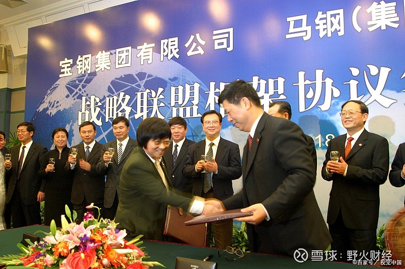 宝武集团入主18个月 马钢股份更换三任总经理 高管动态 宝武钢铁集团成为马钢股份间接控股股东后 马钢股份总经理职位多次换人 马鞍山钢铁股份有限公司 简称