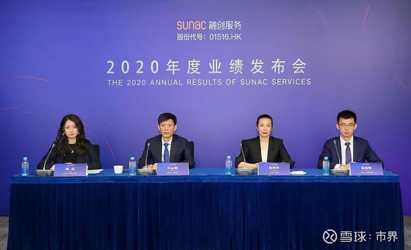 物业盛宴融创服务的新故事 在过去的2020年 房地产 行业面临诸多挑战各大头部房企都在把物业板块分拆加速上市以期撬动更多资源实现业务扩展 雪球