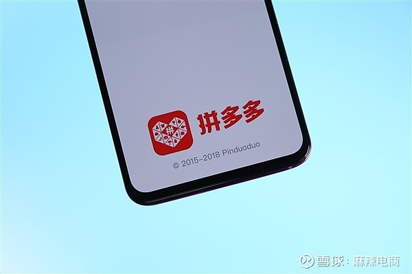 突发拼多多创始人黄峥辞任董事长去向想不到