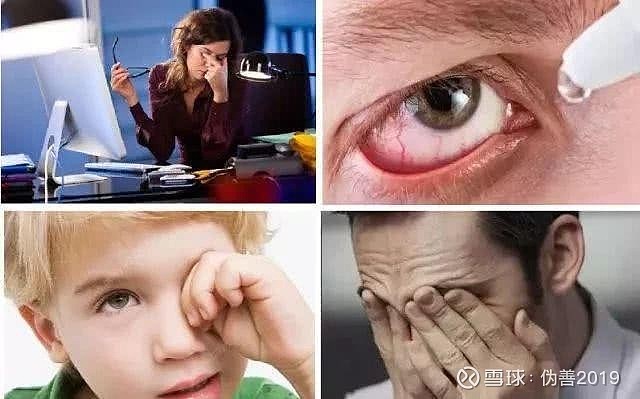 爱希尔蓝莓花青素洗眼液开创洗眼护眼之先河