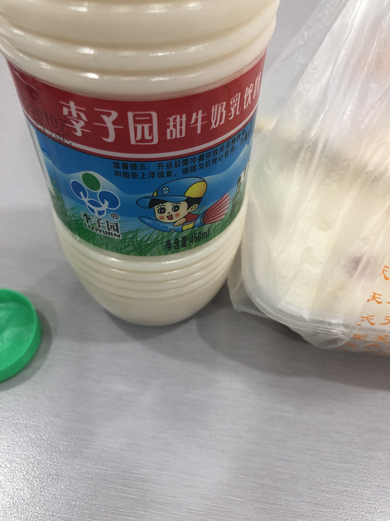 李子园##贵州茅台#奶中杂茅,今天大概率跌,喝一瓶少跌点.