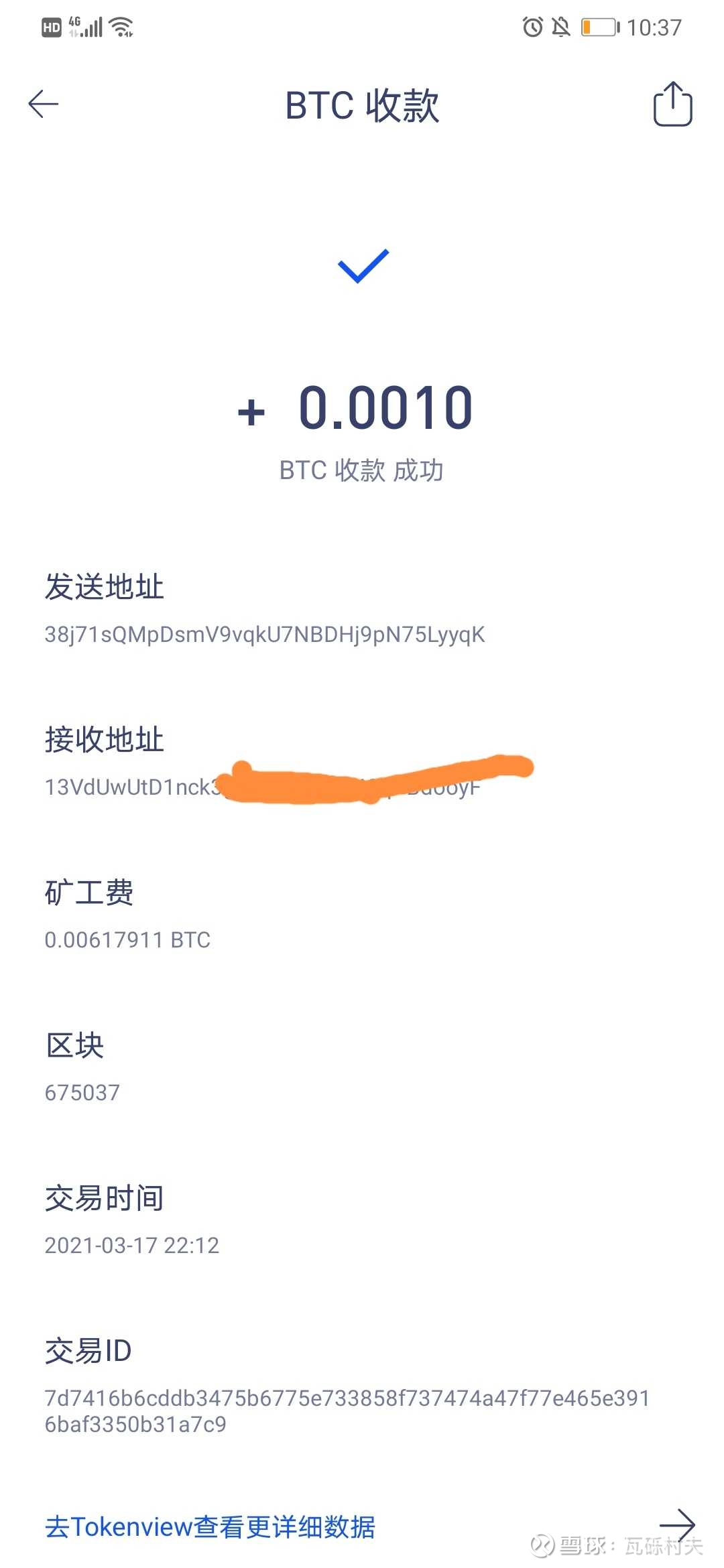 家用显卡挖到的第一笔比特币年后想拿新攒的台式机（配的1660s显卡）体验下挖矿，但只想收btc。搜索了下，符合这个要求的，nicehash似乎是个...