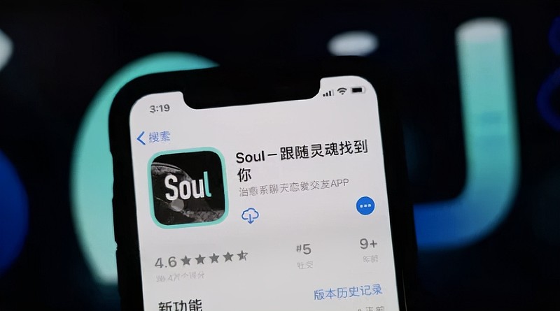 Soul传赴美上市，u201c陌生人社交+语音聊天u201d能有资本出路吗？ 文 何西窗 