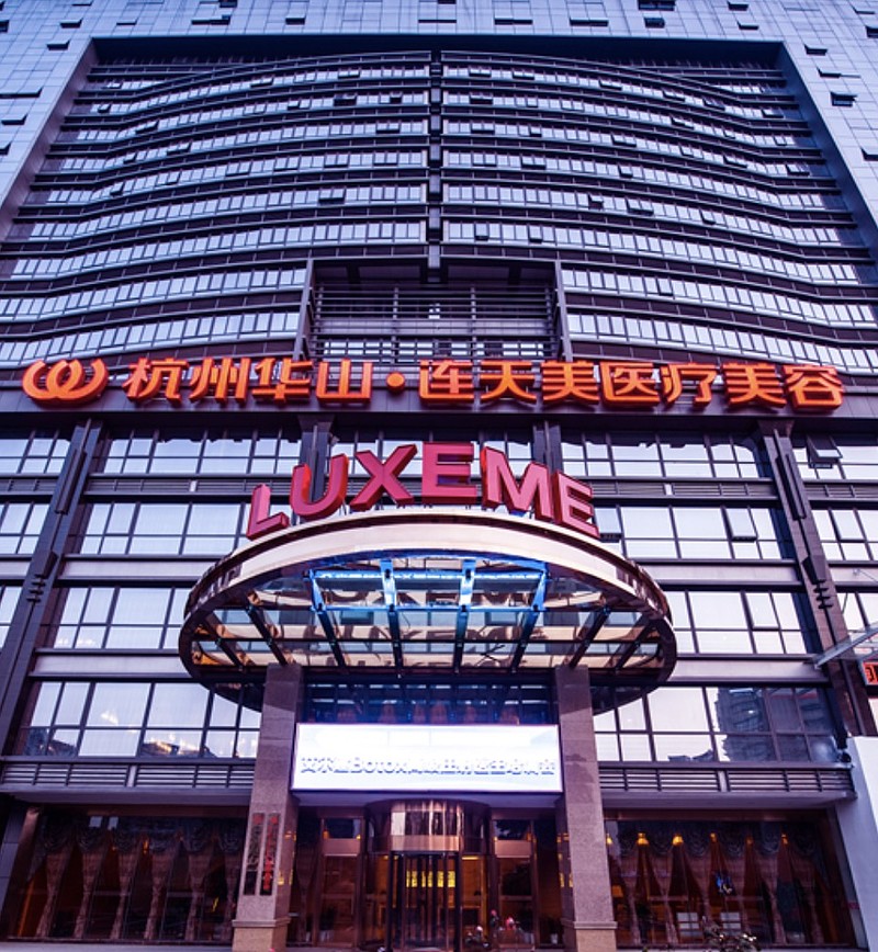 解盘奥园美谷医美布局以独特稀有对抗规模化