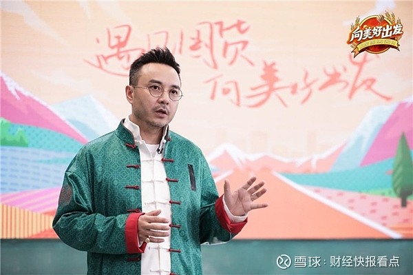 头部明星直播ip整合运营商银河众星获数千万a轮融资