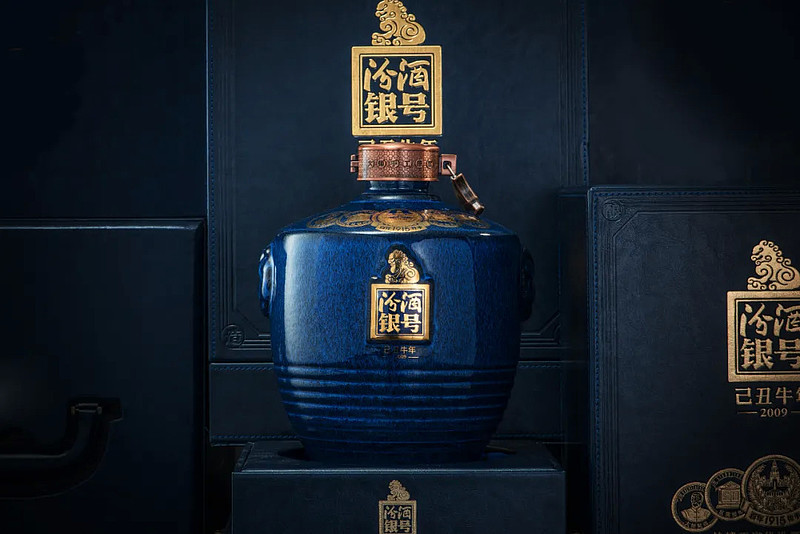 超级推广定制"汾酒银