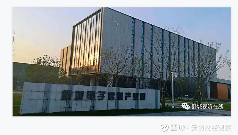 英力股份公开发行股票代码300956