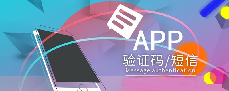 收到阿里巴巴的短信验证码是什么样的啊的简单介绍 收到阿里巴巴的短信验证码是什么样的啊的简单介绍