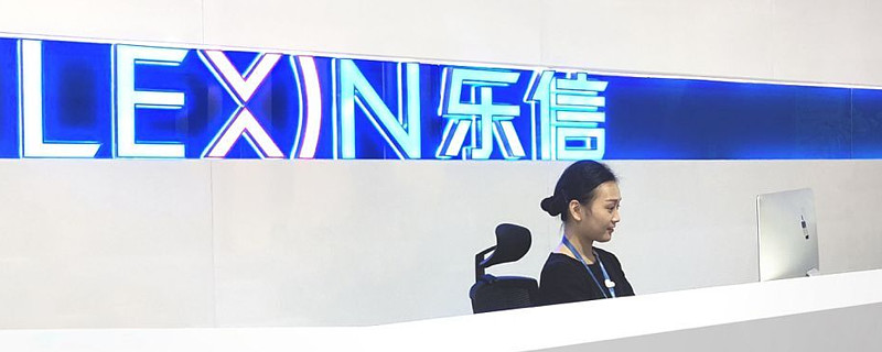 乐信q4财报:2020年营收116亿元,创历史新高 北京时间3月19日,中国领先