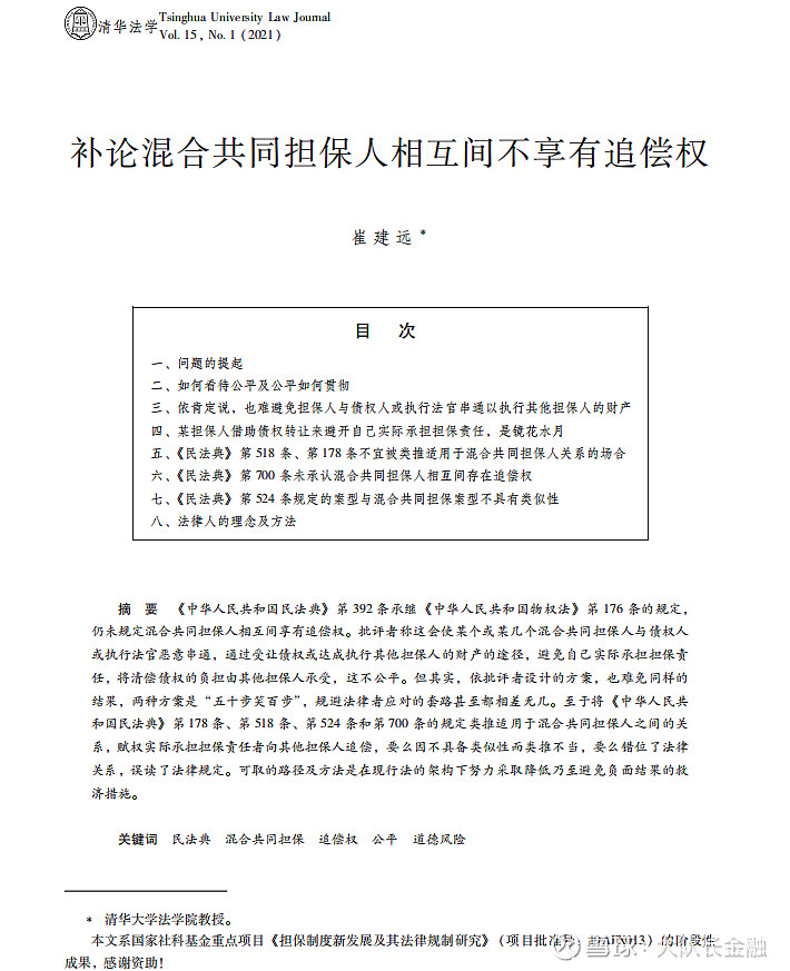 颁布民法典的意义800字_颁布民法典有什么意义_民法典颁布