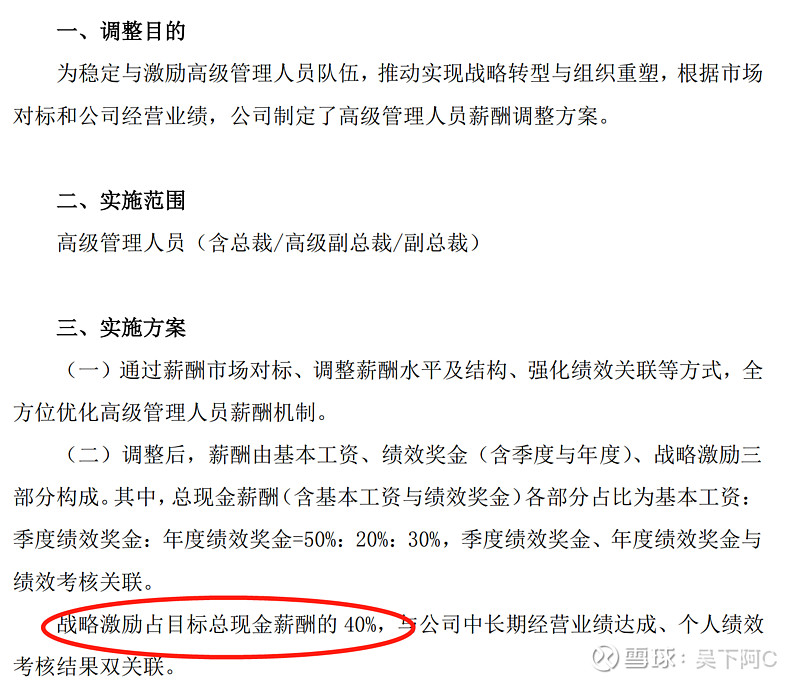 178534eab8e10a593fee18f9.png!800.jpg