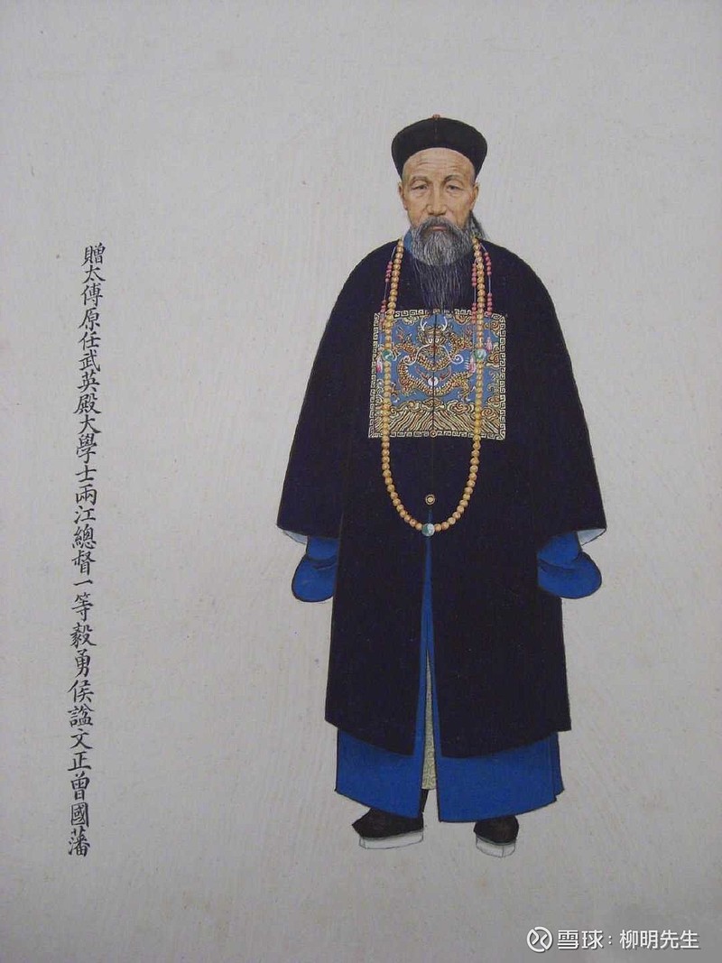 曾国藩日常做的12种功课:1,主敬:整齐严肃,做事专心不二,日求精进.