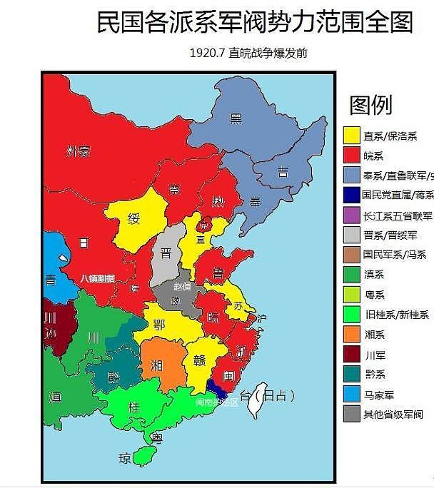 1945年国共势力地图图片