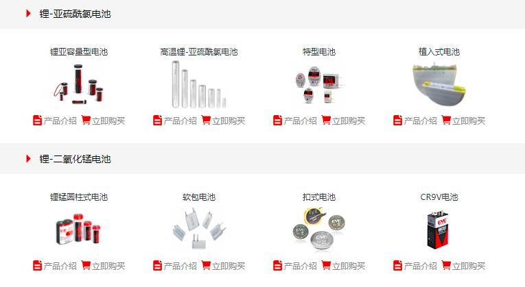 传感技能_传感技能商场动态 - OFweek电子工程网