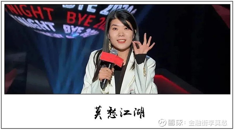 杨笠代言英特尔这件事里,到底谁赢麻了?