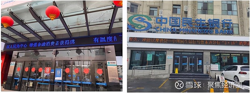 民生银行乌鲁木齐分行开展3.15消费者权益保护教育宣传周活动