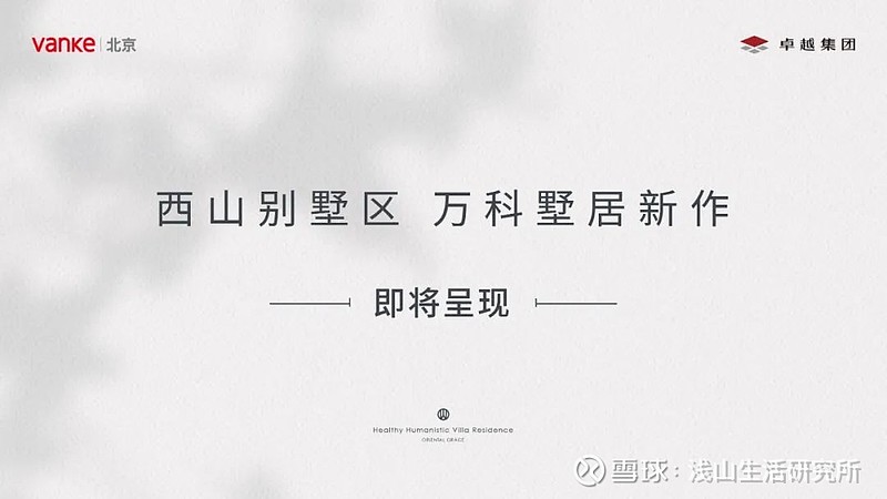 销售案名:翡翠山晓 项目备案名:翡翠山晓家园 备案名及销售案名均指本