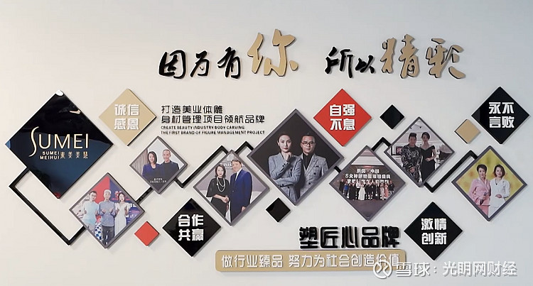 素美美慧:为你倒流时光