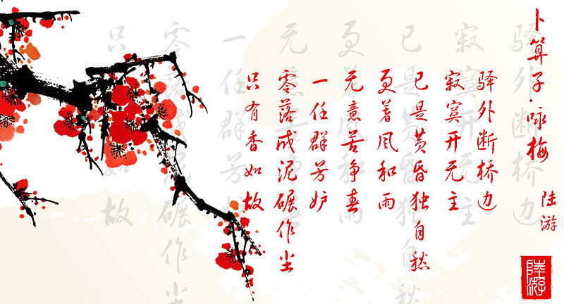 $国际医学(sz000516)$ 无意苦争春 一任群芳妒.