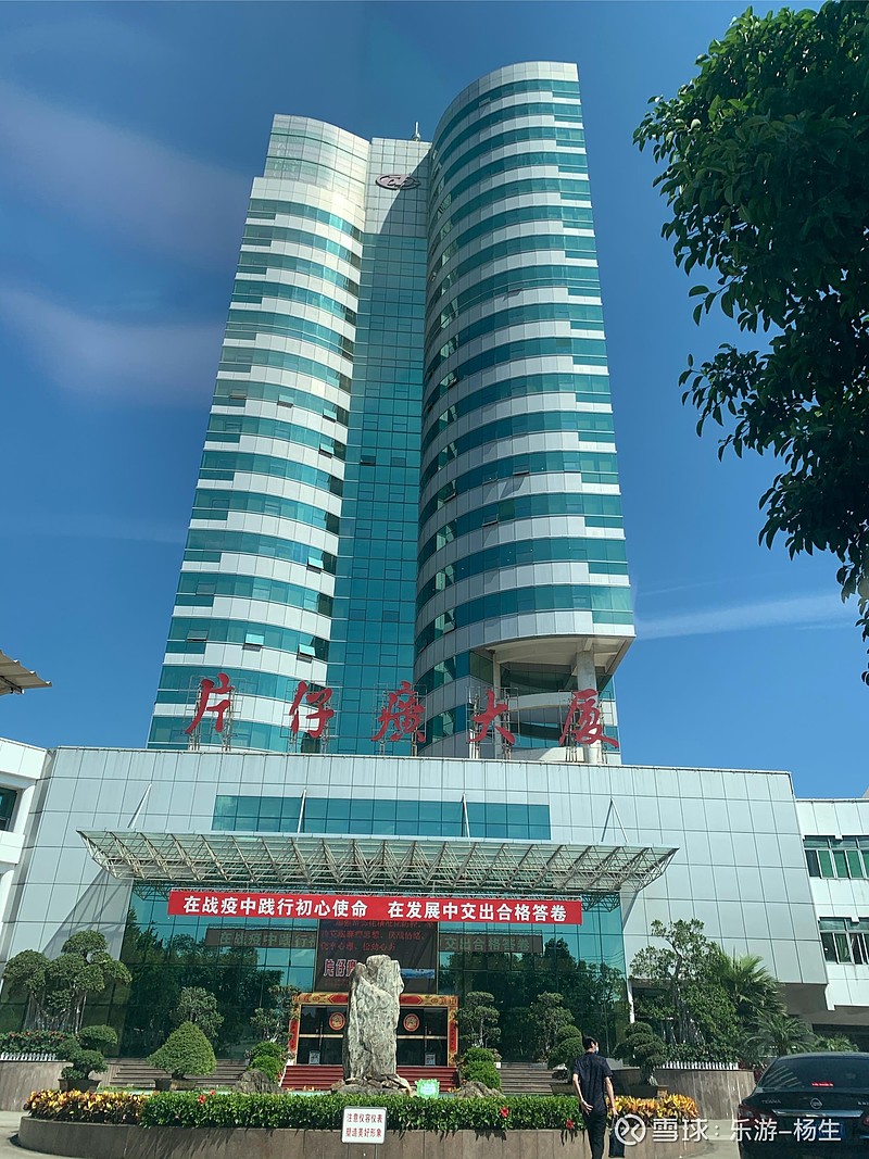 今天有网友找我说,片仔癀连100亿都不值,就只会道听途说,看了一些乱