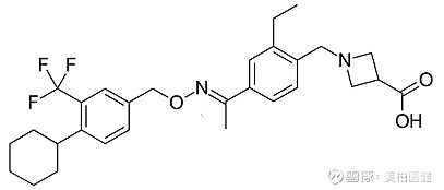 西尼莫德结构式西尼莫德的批准是基于一项关键性临床3期试验,主要