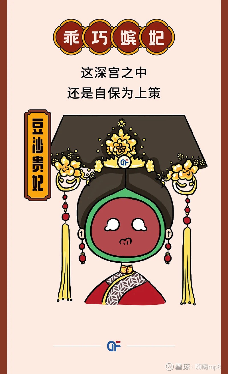 $博杰股份(sz002975)$ 看来没啥花头了 - 雪球