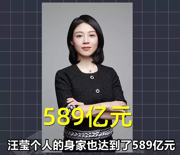 雾芯科技创始人汪莹,本想着依靠公司登顶女首富,如今股价却要崩盘了!