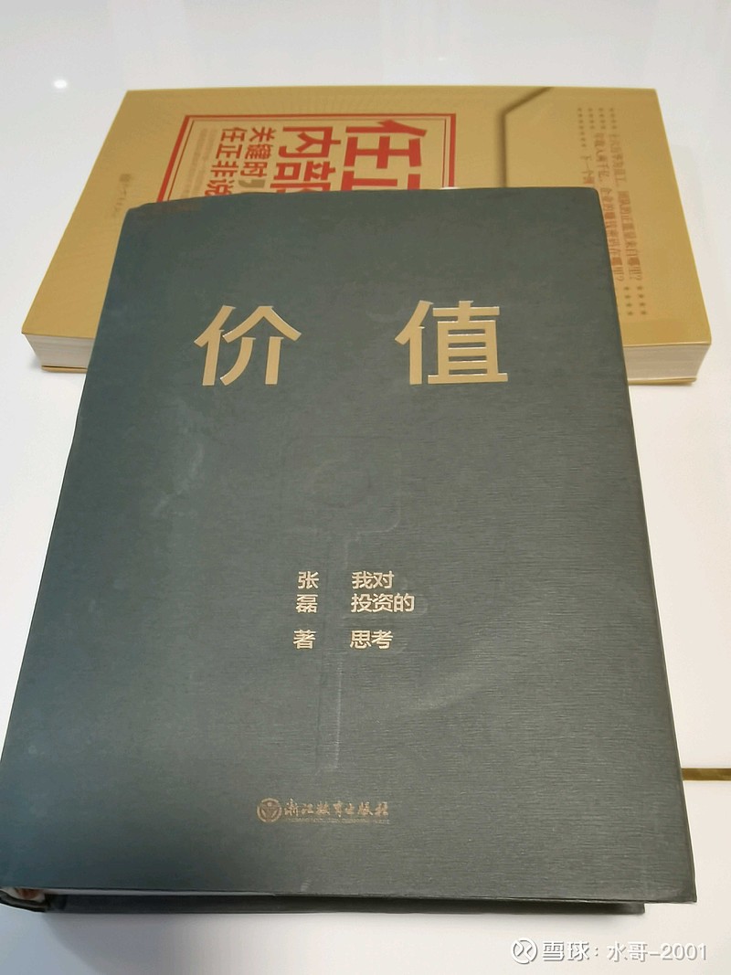 读书价值读书有感