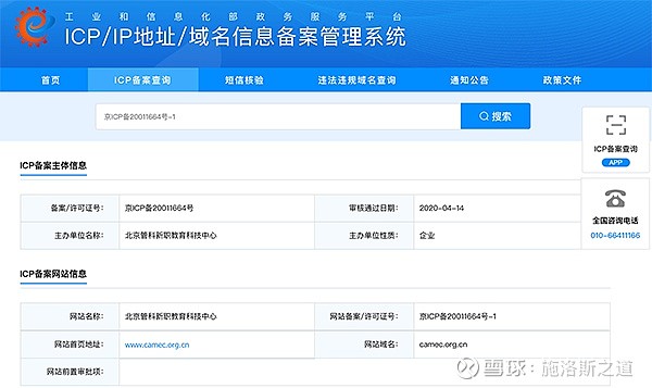企业官网制作：构建连接未来的桥梁