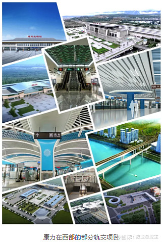 在海外,公司同样业绩卓著,先后中标马来西亚吉隆坡轻轨3号线,印尼