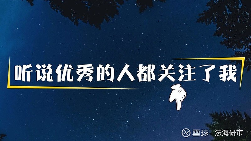 $深圳能源(sz000027)$ 碳交易所,年内必有第二浪和第三浪,长期关注.