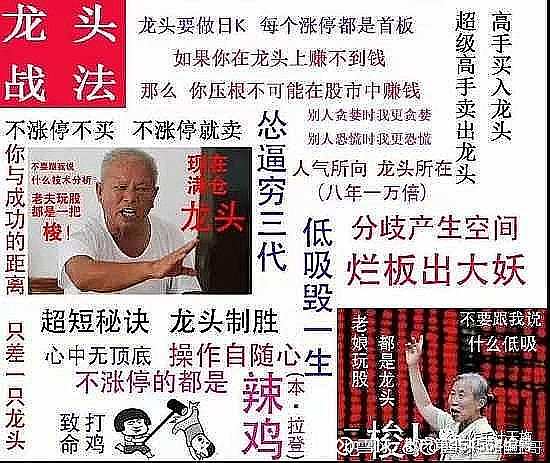 $新天绿能(sh600956)$ 梭哈,就是干 单车变摩托 我在看车的路上