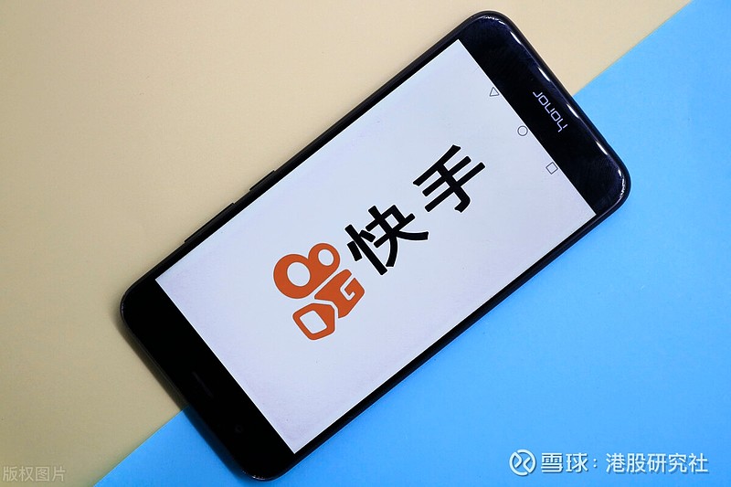 东吴证券：维持快手-W“买入”评级 Q3业绩超预期 AI提高平台变现效率