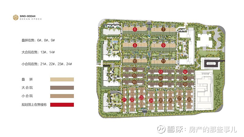 北京別墅五環臨鐵溼地公園合院墅海晏春秋