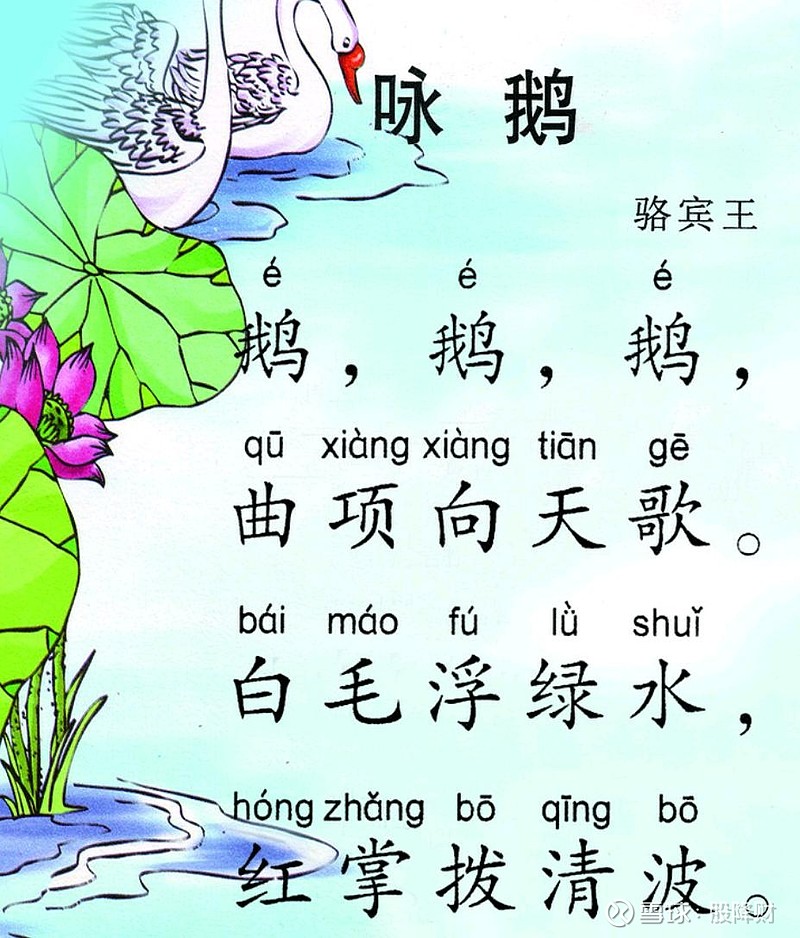 角落里的好学生传统出版企业