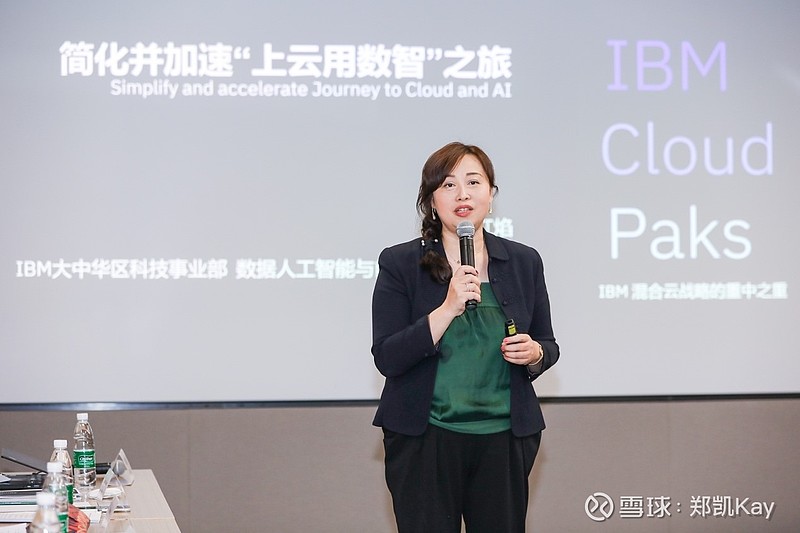 ibm混合云遵从第一性原理让数字化回归本源