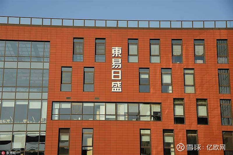 东易日盛 "超放心"家装品牌升级战略发布会,在东易日盛集团大厦蚀大