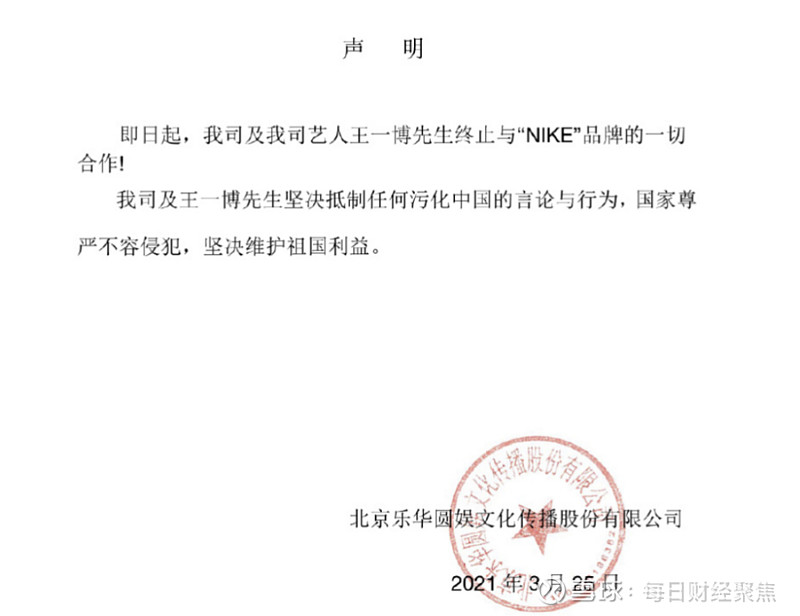 hm新疆棉花事件遭抵制这家外国饮料企业行径更恶劣