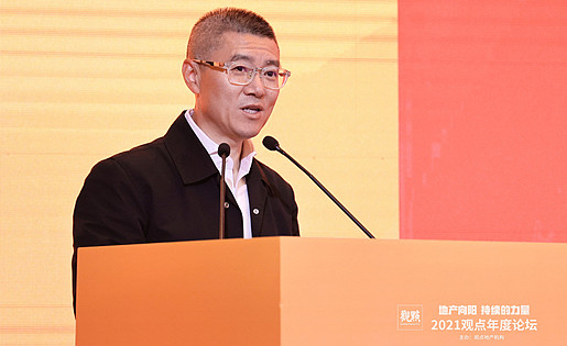 刘爱明(中城新产业控股有限公司董事长):谢谢,我确保15分钟讲完.