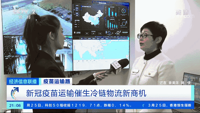 新冠疫苗接种大增冷藏车34爆单34又一千亿大风口