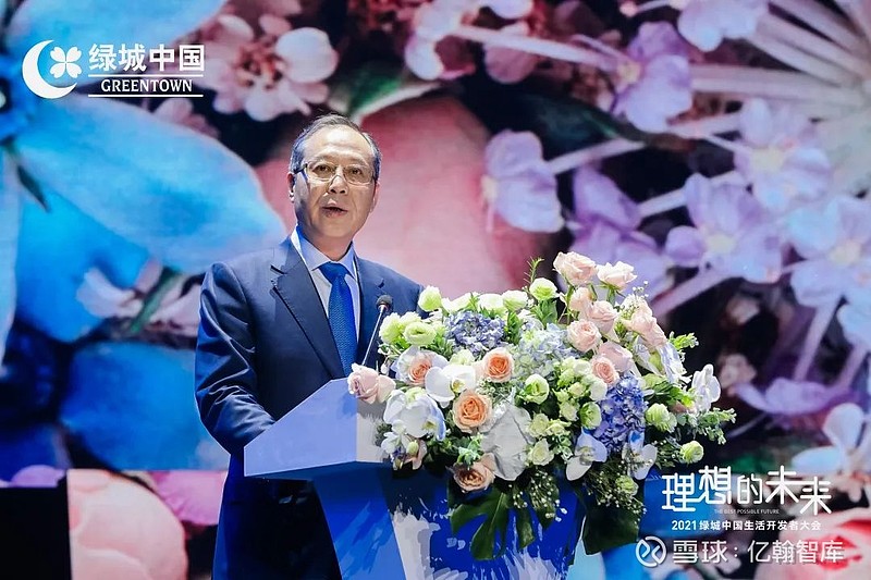 在"2021绿城中国生活开发者大会"上,绿城中国执行董事,行政总裁郭佳峰