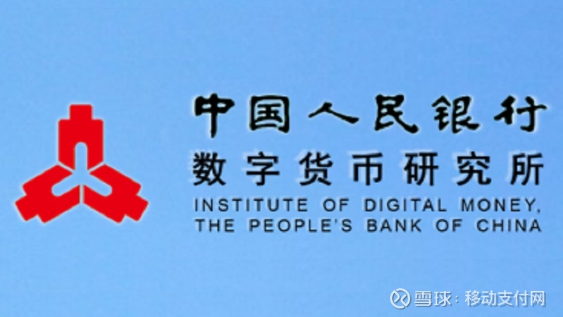 米兰体育- 米兰体育官方网站- 米兰体育APP下载央行数字货币具体什么时候正式落地发布官方时间