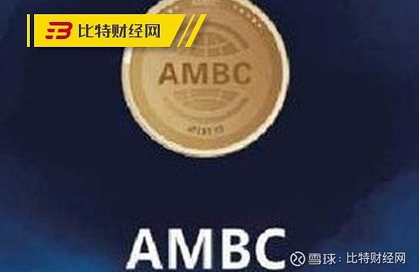 最近諮詢非洲礦業ambc的很多,都在問孫鵬的洗腦問題,逐一解釋太過麻煩