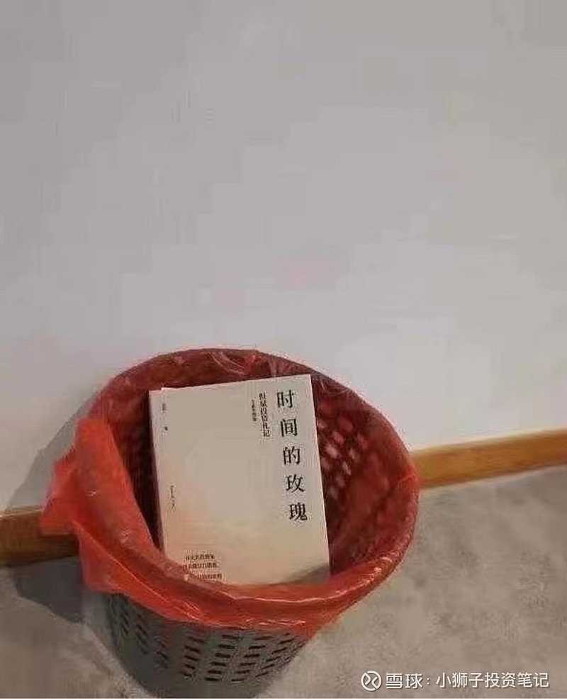 读书笔记时间的玫瑰有着上帝视角的真正价值投资者