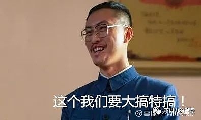 看看他们给你推荐啥策略,一准给你拼单型基金银行永续加杠杆一把梭